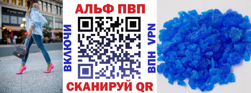 где найти наркотики  Окуловка  Alfa_PVP СК КРИС 