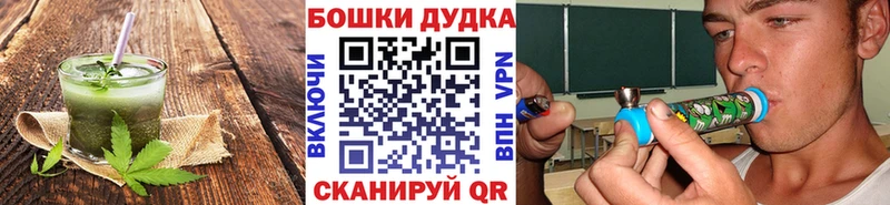 Canna-Cookies конопля  наркотики  кракен вход  Окуловка 