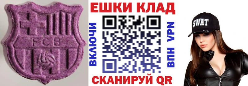ЭКСТАЗИ XTC  Окуловка 