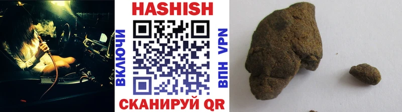 где можно купить   Окуловка  Гашиш гашик 
