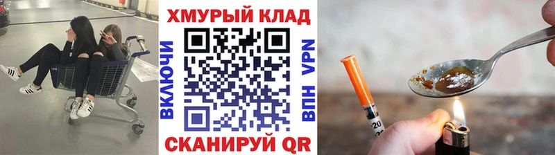 Героин Афган  Окуловка 