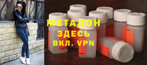 стафф Беломорск