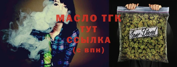 стафф Беломорск