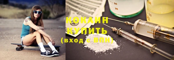 стафф Беломорск