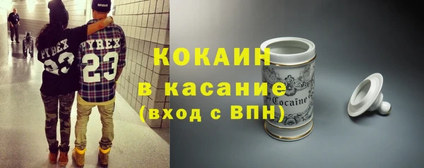 кокаин колумбия Белокуриха