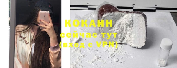 стафф Беломорск