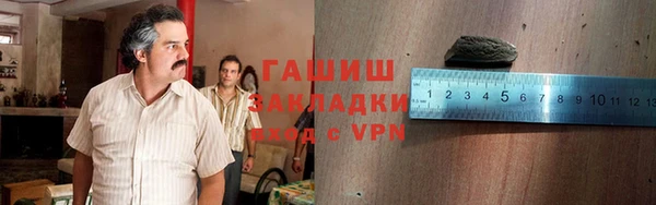 стафф Беломорск