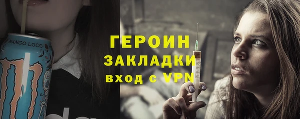 кокаин колумбия Белокуриха