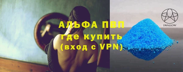 стафф Беломорск
