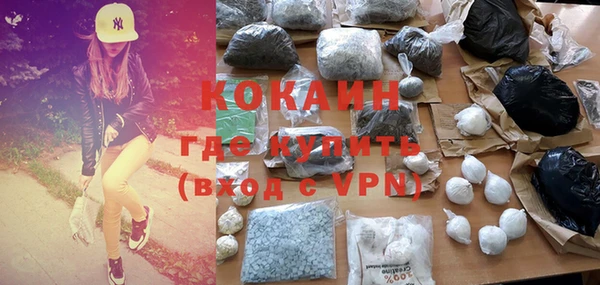 стафф Беломорск