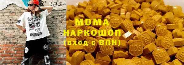 стафф Беломорск
