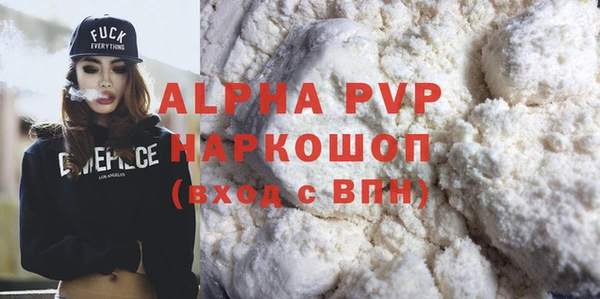 кокс Белоозёрский