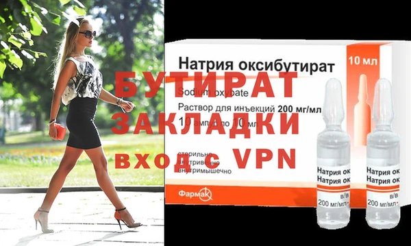 стафф Беломорск