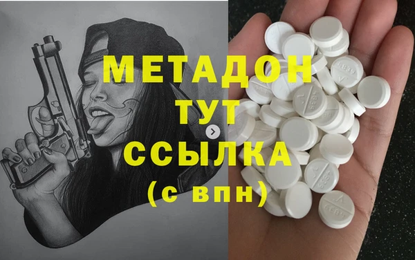 стафф Беломорск