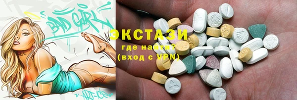 стафф Беломорск