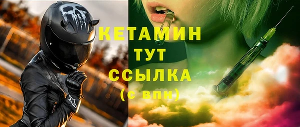 стафф Беломорск