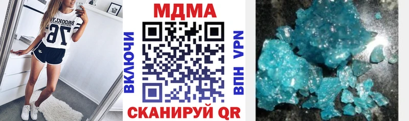 МЕГА   Окуловка  MDMA Molly  закладка 