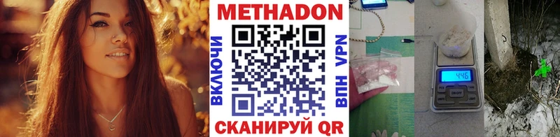 Метадон мёд Окуловка