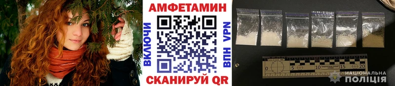 МЕТАМФЕТАМИН Декстрометамфетамин 99.9%  сайты даркнета Telegram  Окуловка 
