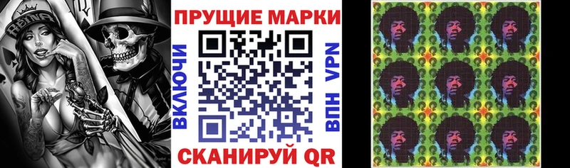 наркошоп  Окуловка  Наркотические марки 1,8мг 