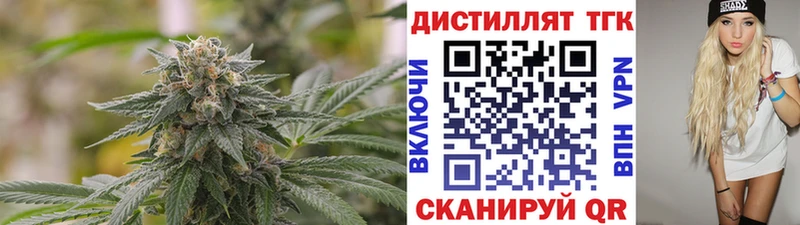 ТГК Wax  наркотики  Окуловка 